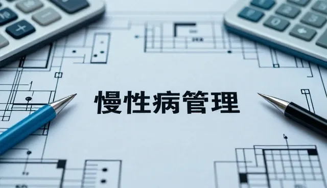 医院清洁选型中的核心关注点解析
